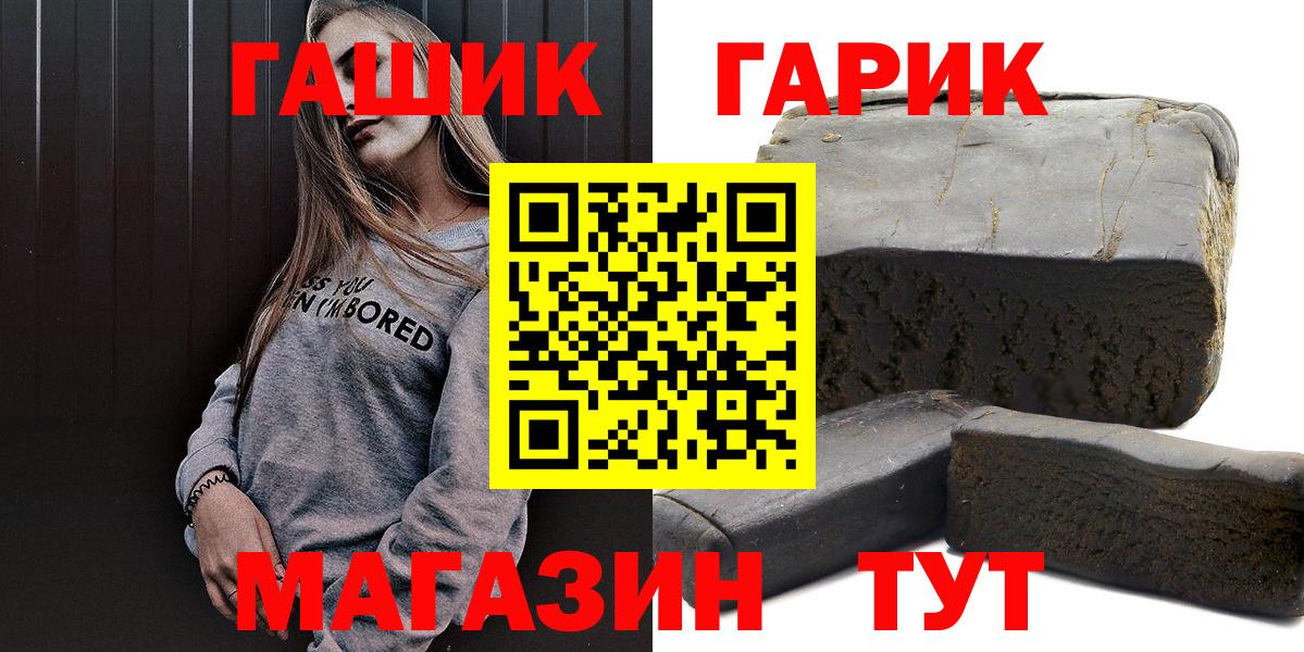 купить закладку  ГАШИШ Ice-O-Lator  Белореченск  Вход с VPN  ГАШИШ индика сатива 