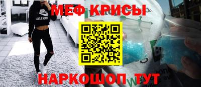 мефедрон мука Обнинск