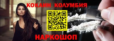 мефедрон мука Обнинск