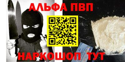 мефедрон мука Обнинск