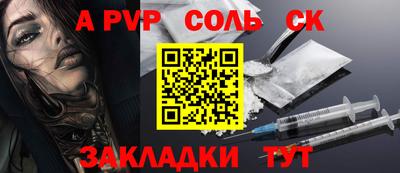 МДМА Новодвинск
