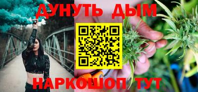 мефедрон мука Обнинск