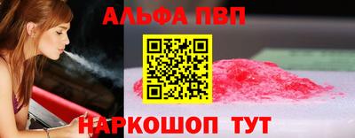 мефедрон мука Обнинск