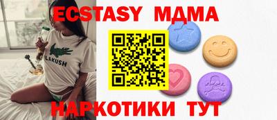 хмурый Обь