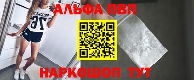 спиды Новозыбков