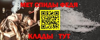 мефедрон мука Обнинск