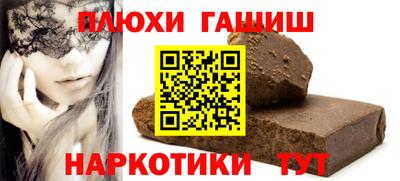 мефедрон мука Обнинск