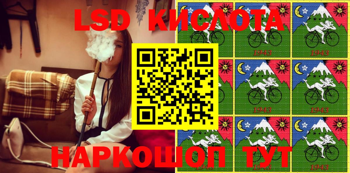 Марки 25I-NBOMe 1500мкг  Вход с VPN  Марки N-bome  Марки 25I-NBOMe 1500мкг  Белореченск 