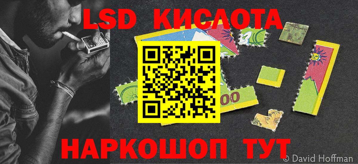 Конопля  Кодеин  APVP СК кристаллы  Метадон  ГАШ  Вход с VPN  Белореченск  LSD-25  ГАШИШ  COCAIN  Меф МЯУ МЯУ кристаллы 