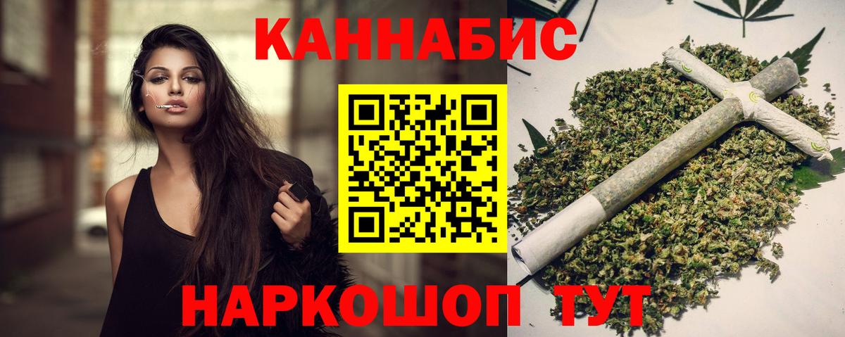 Шишки марихуана MAZAR  Вход с VPN  Белореченск  Конопля THC 21% 